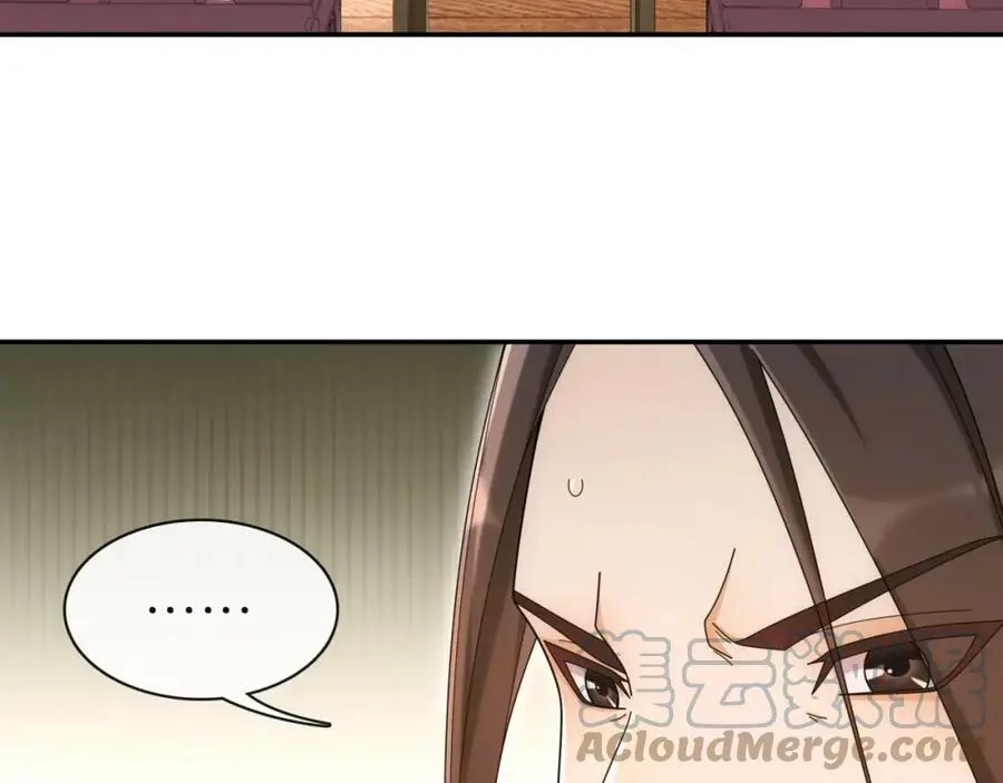 第114话 我陪你 第53页