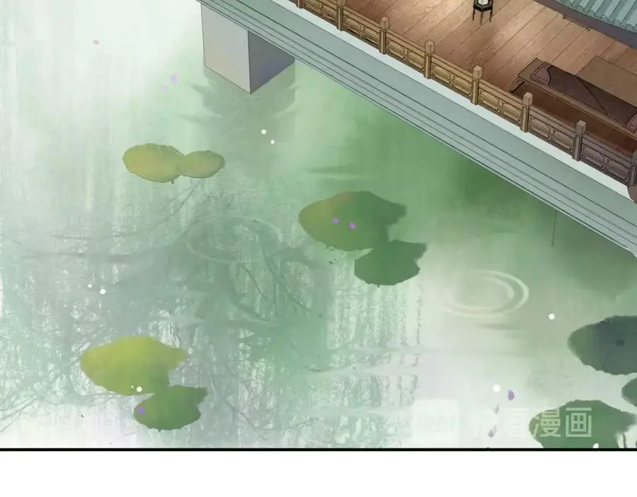 第114话 我陪你 第79页