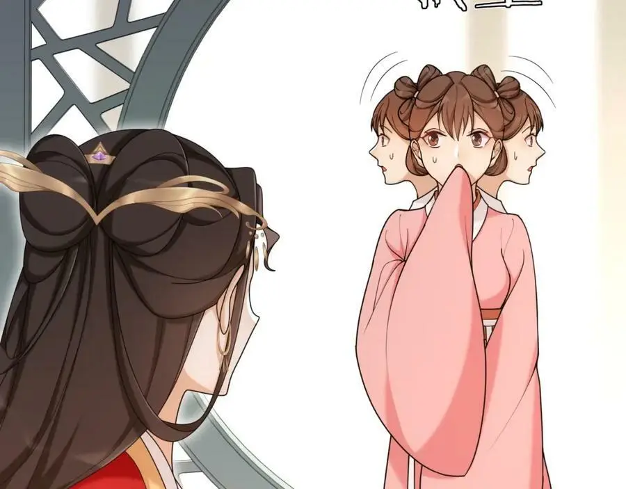 第114话 我陪你 第87页