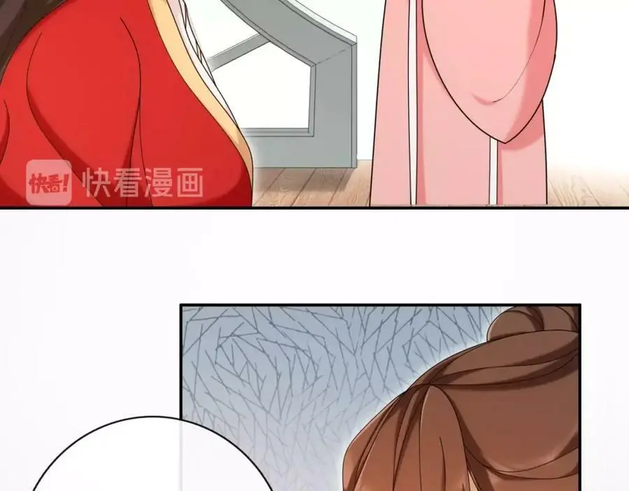 第114话 我陪你 第88页