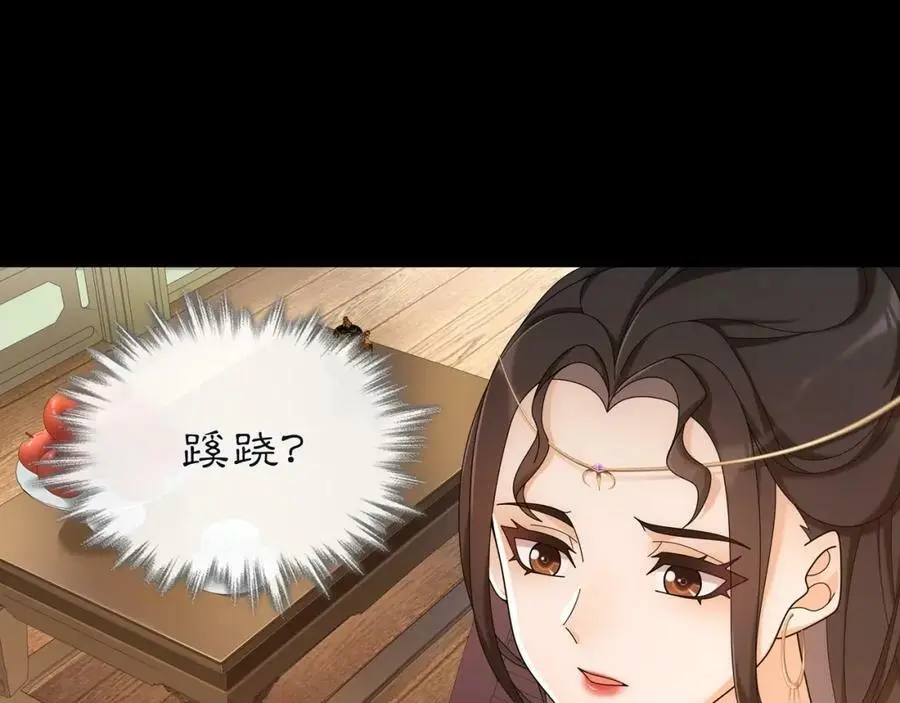 第114话 我陪你 第96页