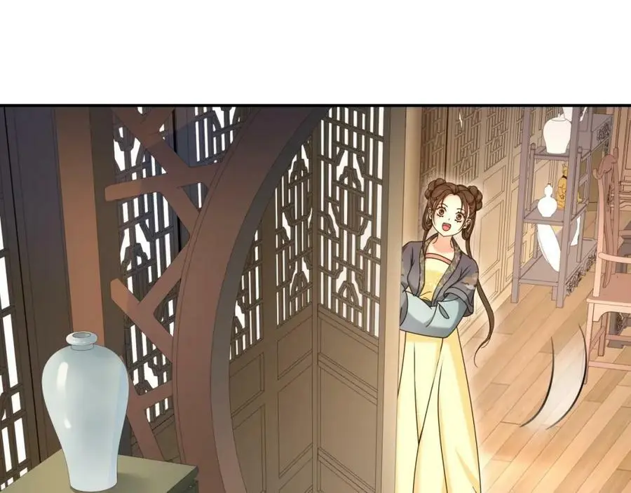 第112话 可有婚配？ 第3页