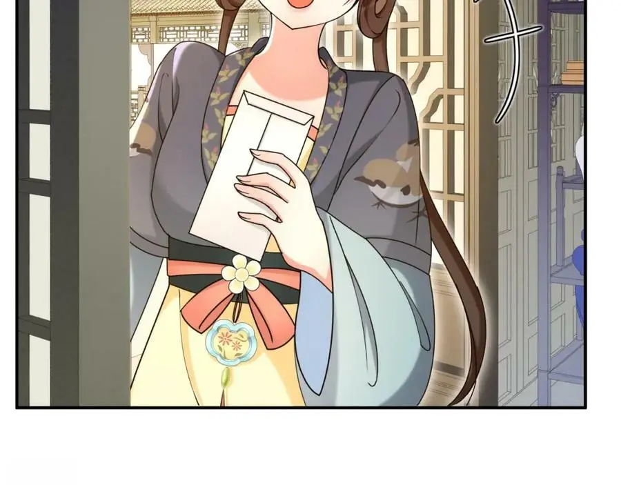 第112话 可有婚配？ 第6页