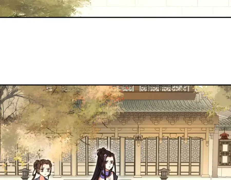 第112话 可有婚配？ 第11页
