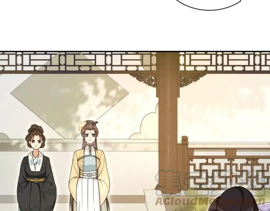 第112话 可有婚配？ 第13页