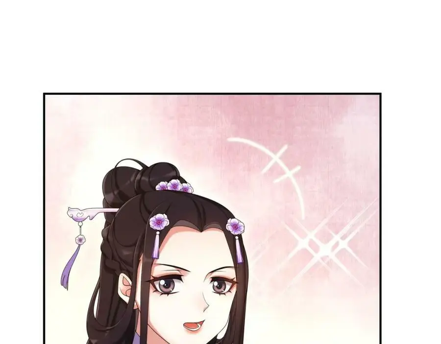 第112话 可有婚配？ 第16页
