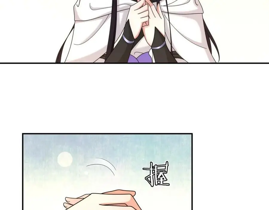 第112话 可有婚配？ 第24页