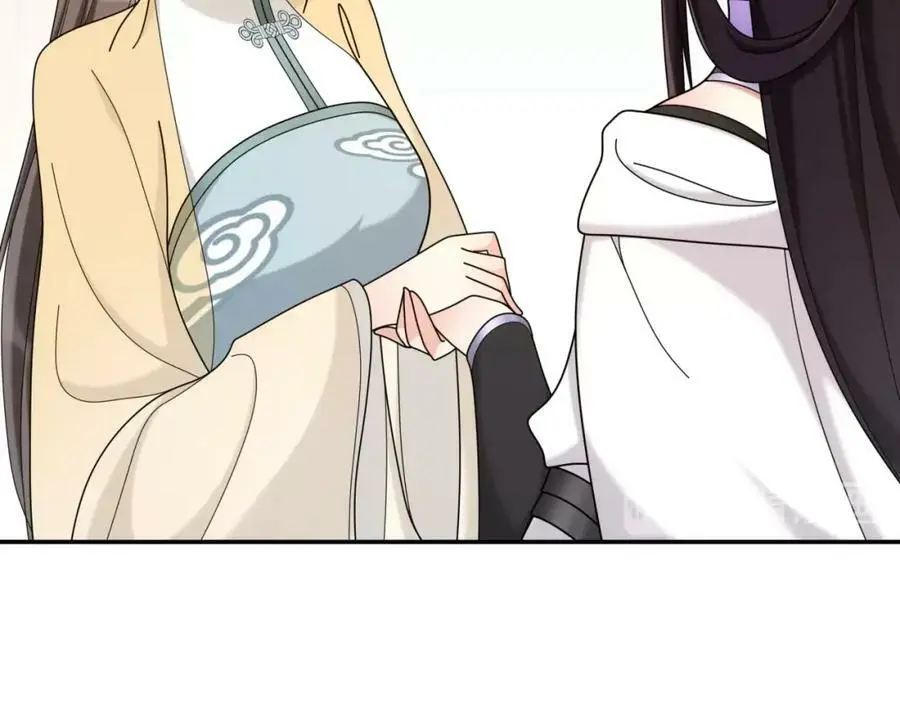第112话 可有婚配？ 第27页