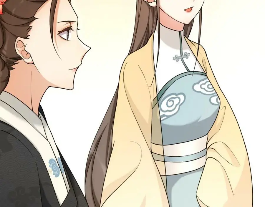 第112话 可有婚配？ 第30页