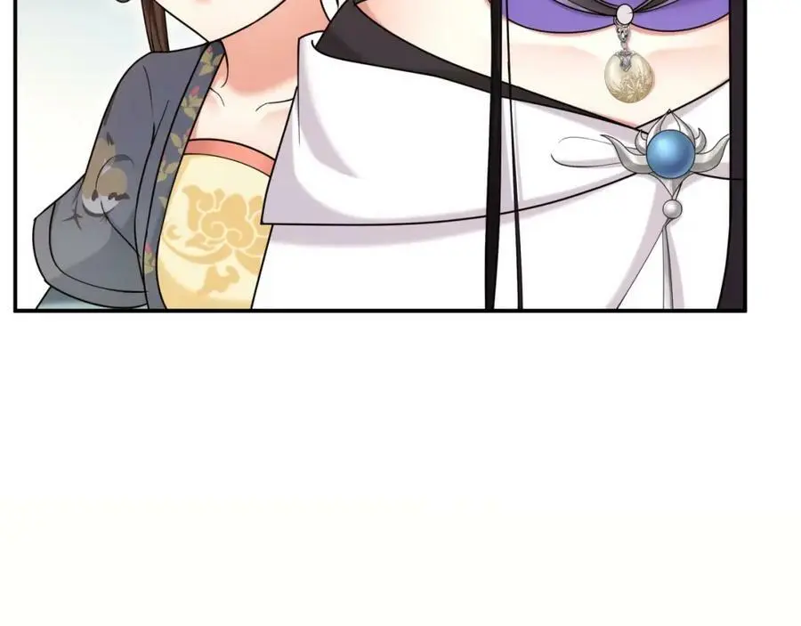 第112话 可有婚配？ 第32页