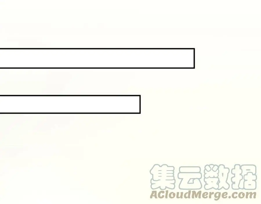 第112话 可有婚配？ 第33页