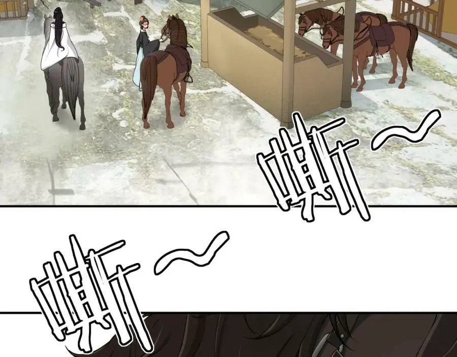 第112话 可有婚配？ 第36页