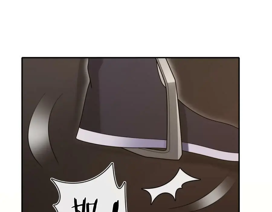 第112话 可有婚配？ 第42页