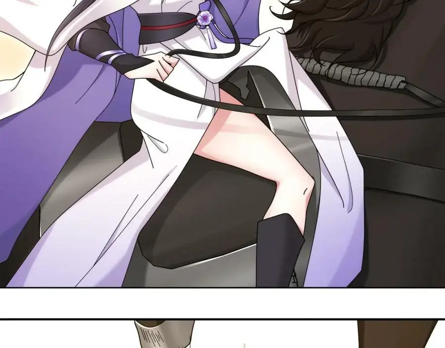 第112话 可有婚配？ 第44页