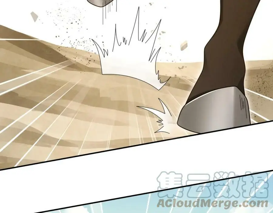 第112话 可有婚配？ 第45页