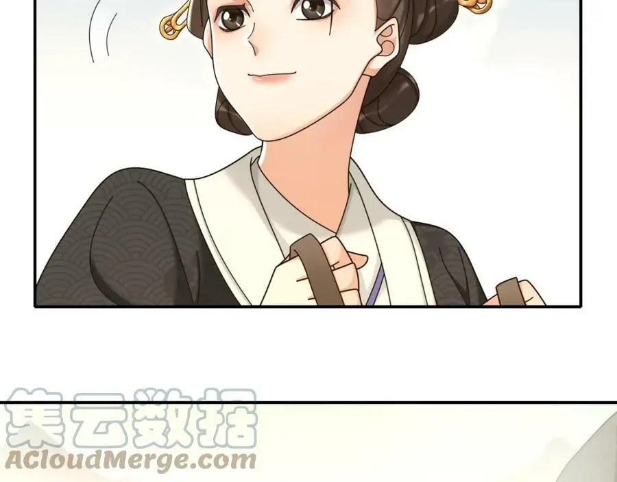 第112话 可有婚配？ 第49页