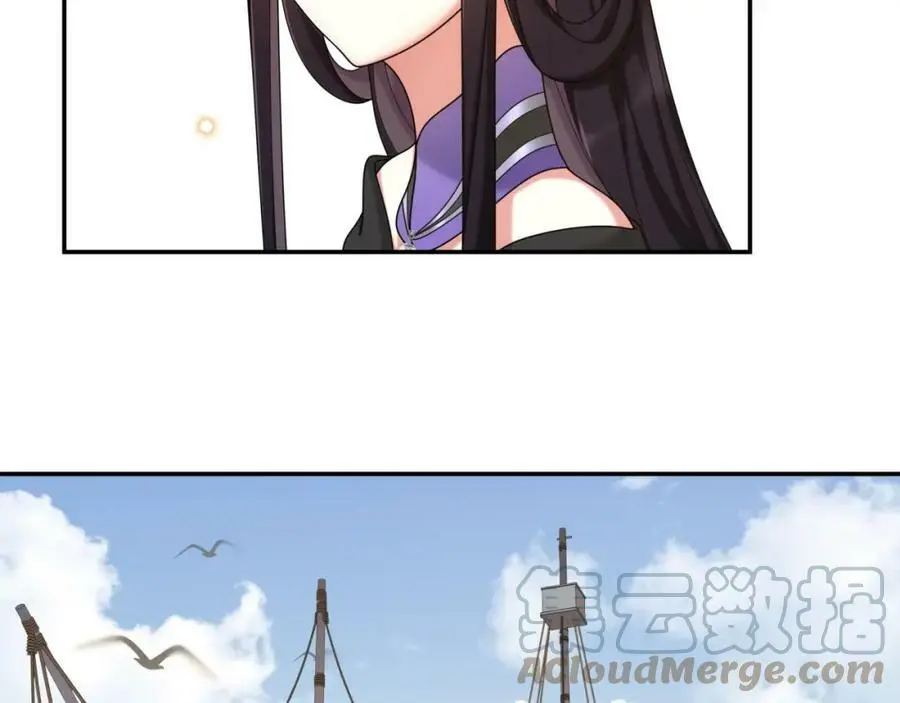 第112话 可有婚配？ 第65页