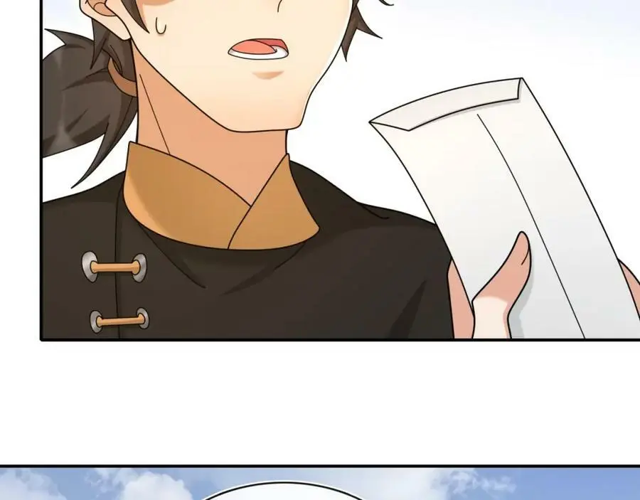 第112话 可有婚配？ 第70页