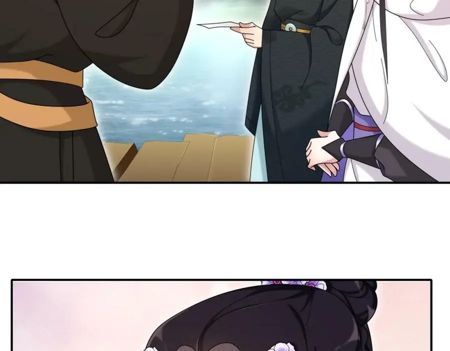 第112话 可有婚配？ 第72页