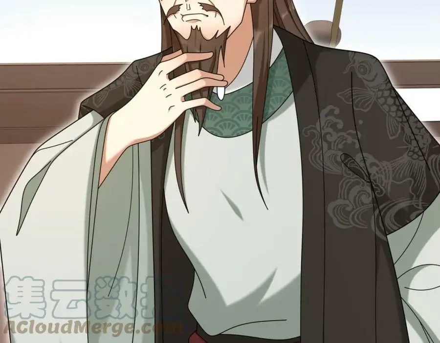 第112话 可有婚配？ 第77页