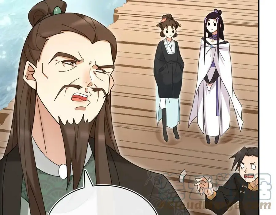 第112话 可有婚配？ 第89页