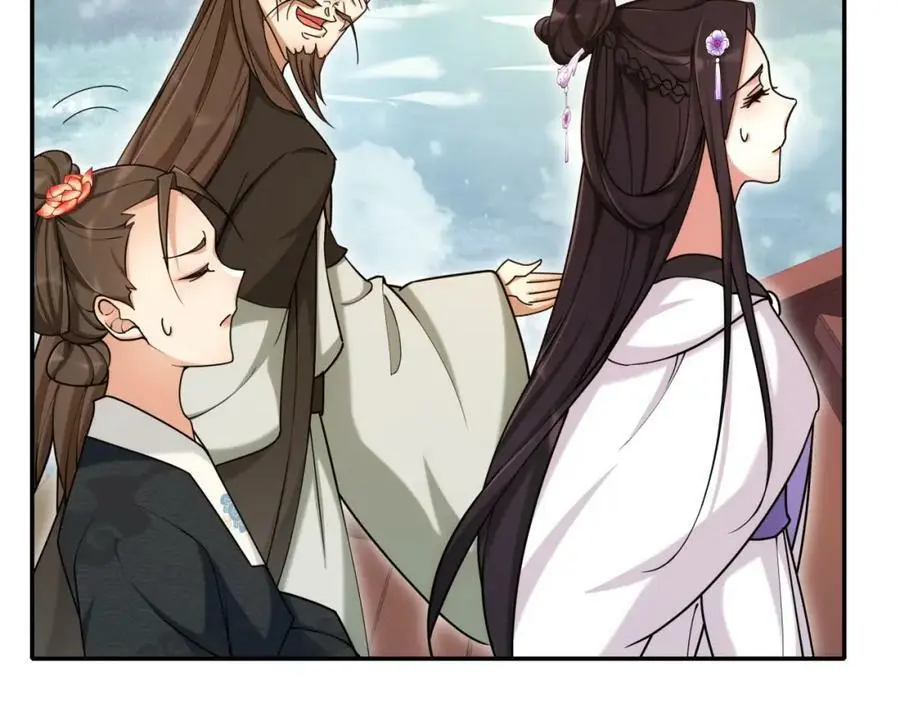第112话 可有婚配？ 第98页