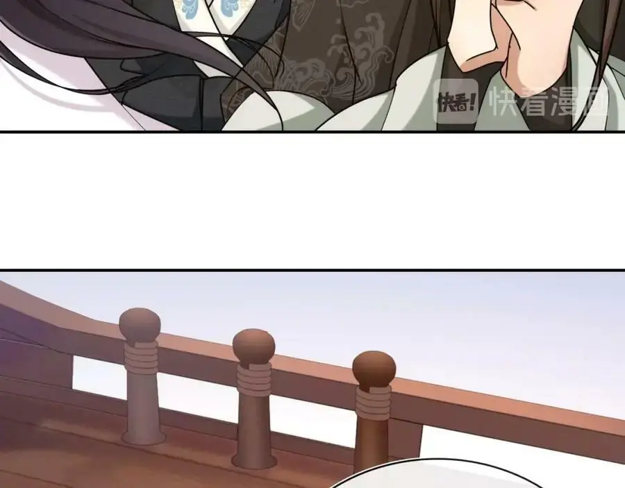 第112话 可有婚配？ 第103页