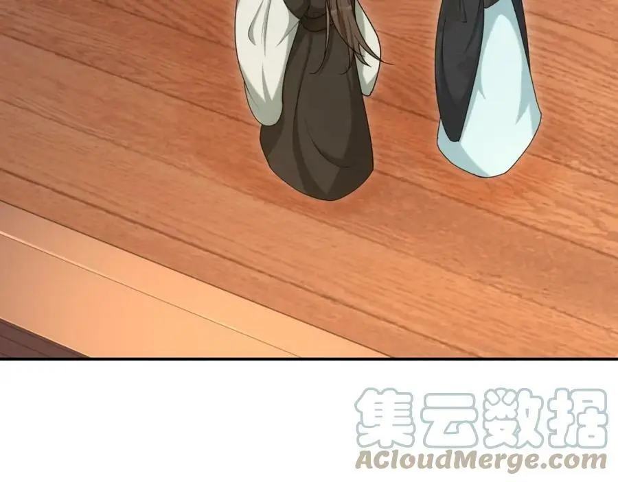 第112话 可有婚配？ 第105页
