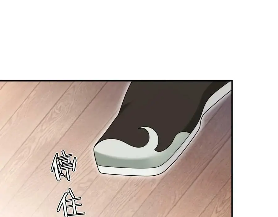 第112话 可有婚配？ 第107页