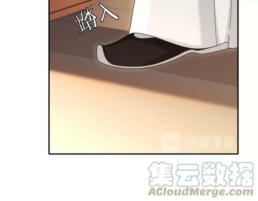 第111话 谢过姑娘 第9页
