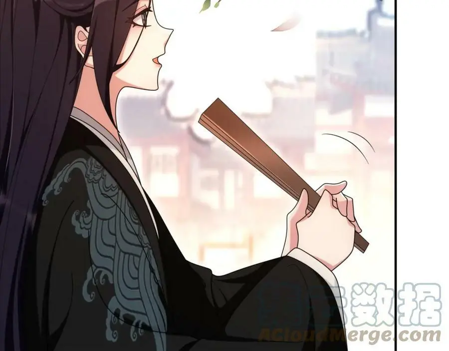 第111话 谢过姑娘 第17页