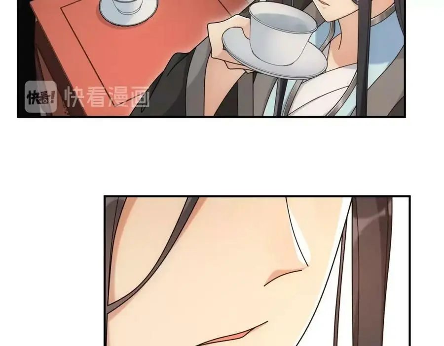 第111话 谢过姑娘 第31页
