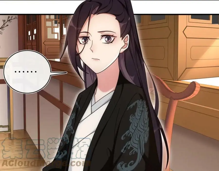 第111话 谢过姑娘 第37页