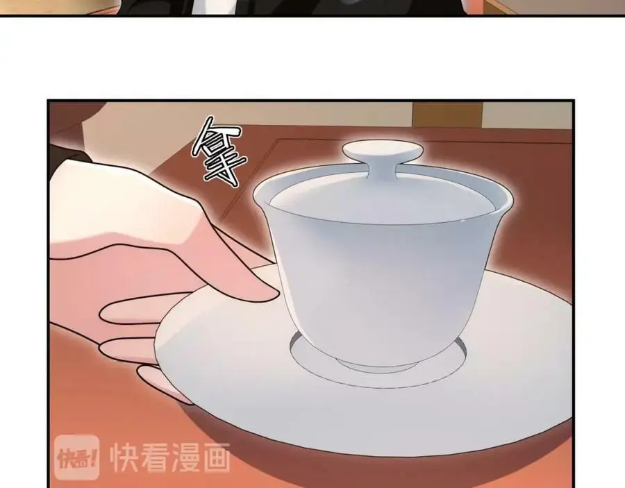 第111话 谢过姑娘 第38页