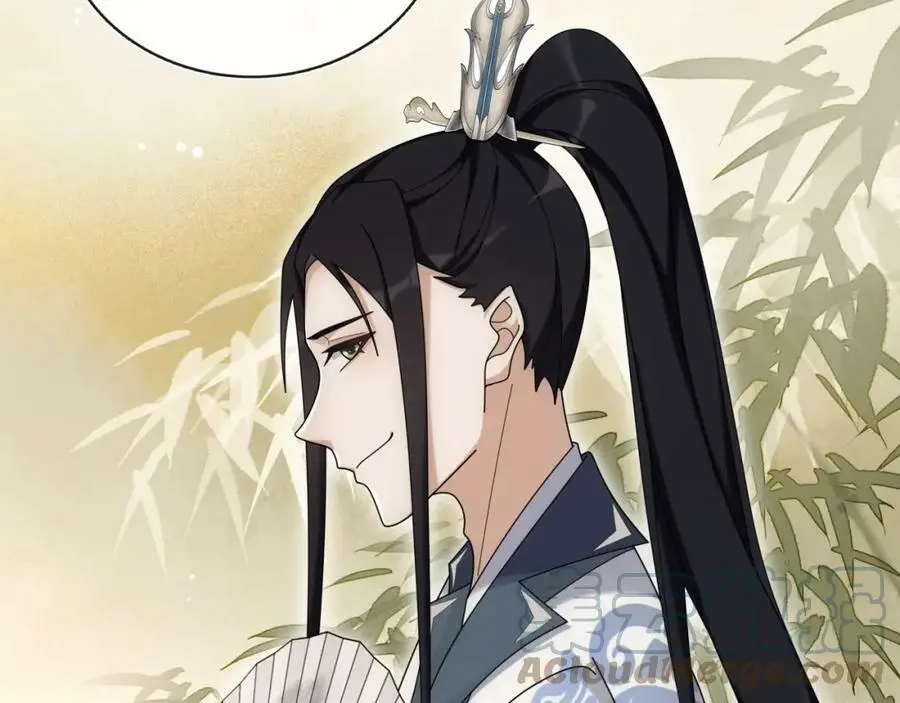 第111话 谢过姑娘 第45页