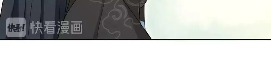第111话 谢过姑娘 第54页