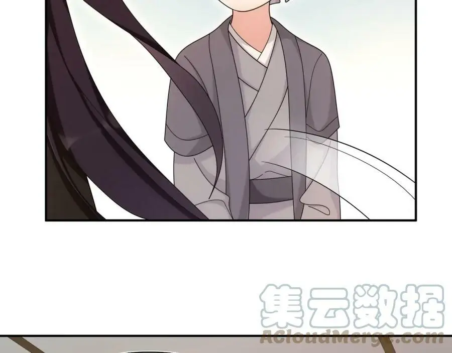 第111话 谢过姑娘 第61页