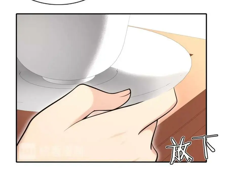 第111话 谢过姑娘 第70页