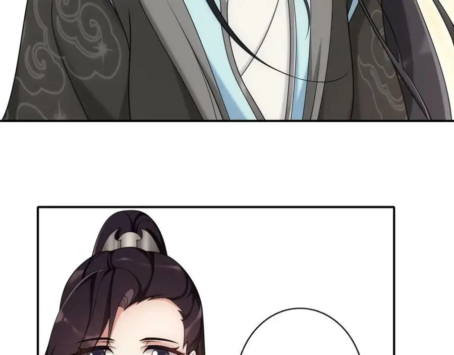 第111话 谢过姑娘 第74页