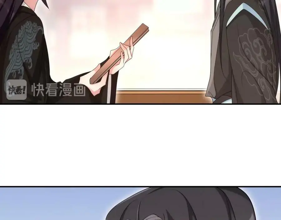 第111话 谢过姑娘 第78页
