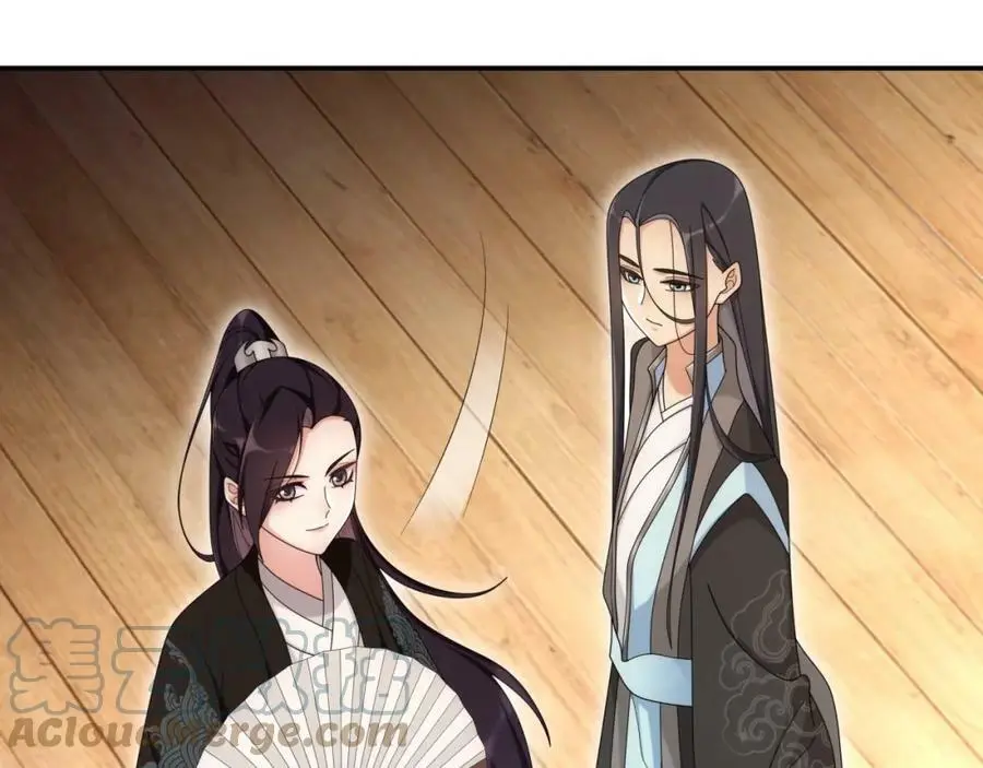 第111话 谢过姑娘 第81页