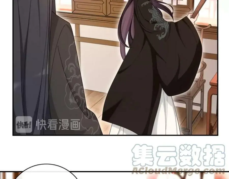 第111话 谢过姑娘 第89页
