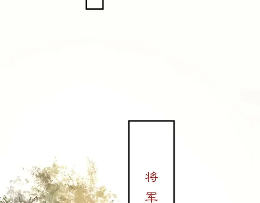 第111话 谢过姑娘 第99页