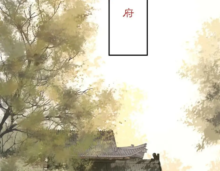第111话 谢过姑娘 第100页