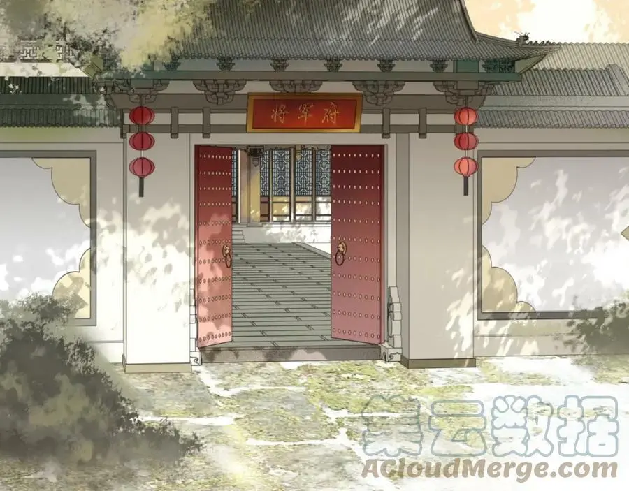 第111话 谢过姑娘 第101页