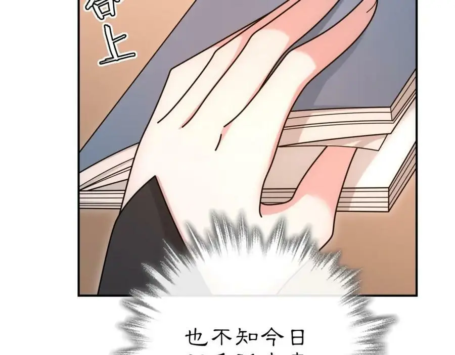 第111话 谢过姑娘 第111页