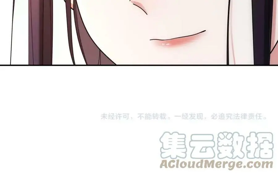 第111话 谢过姑娘 第113页