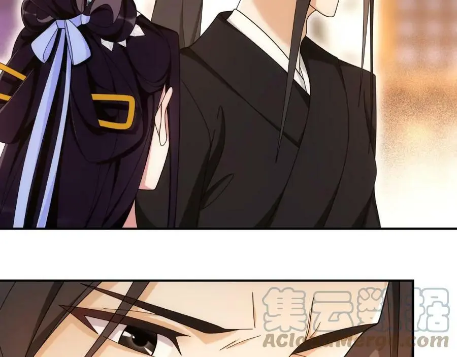 第110话 我陪你 第9页