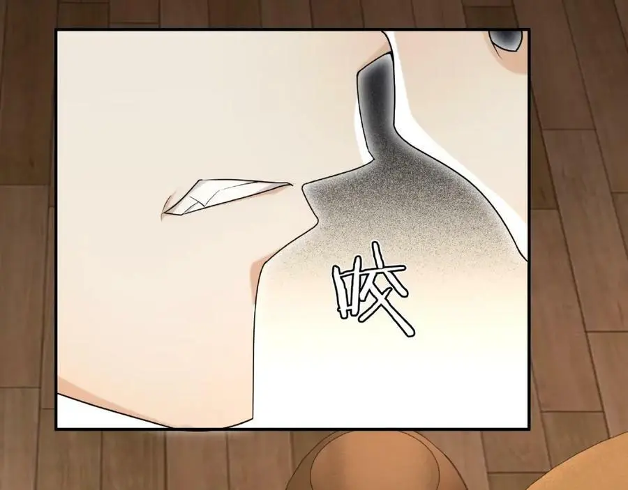 第110话 我陪你 第16页