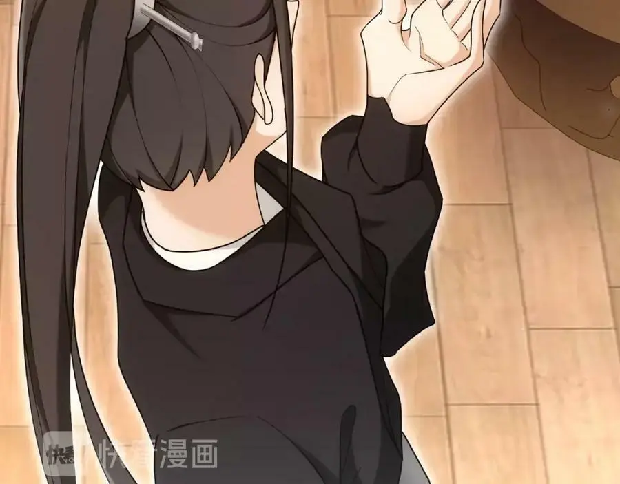 第110话 我陪你 第18页